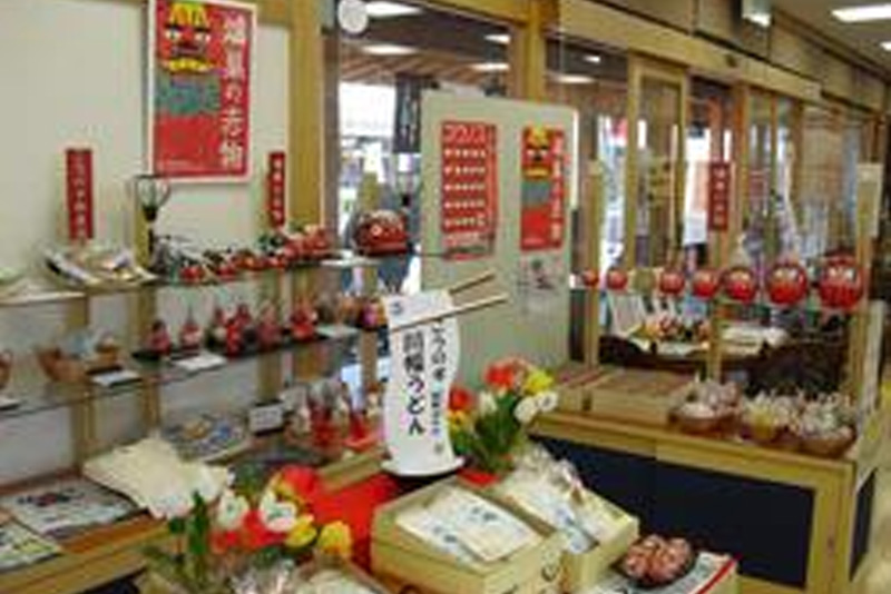 観光案内・特産品写真2